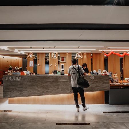 Hub Hotel Kaohsiung Yawan Branch Eksteriør billede